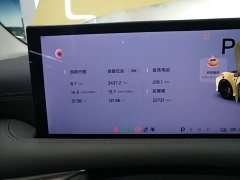 IM Motors Zhiji L6 2024 Max Ultra Performance Edition - ფოტო 12
