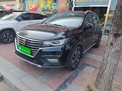 SAIC MG RX5 2020 20T Automatic 4G Connected Million Edition - ფოტო 2