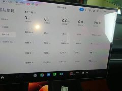 Xiaomi SU7 Quad Motor Ultra-Long Range Advanced Autonomous Driving Max - ფოტო 8