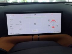 Xpeng G9 2022 702 Max - ფოტო 12