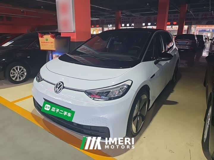 Volkswagen ID.3 Upgraded Pure Smart Comfort Edition
