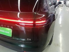 Leapmotor C16 2024 Pure Electric 580 Privilege Edition - ფოტო 8