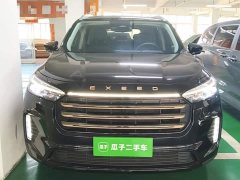 Changan Chitu Lanyue 2021 400T AWD Starlight Pro 7-Seater - ფოტო 3