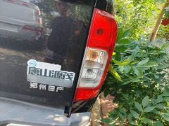 Navara 2.5L Automatic 4WD Premium QR25 - photo 8