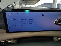 IM Motors Zhiji L6 2025 Ultra - ფოტო 12