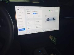 Toyota bZ5 2025 550 PRO - ფოტო 13