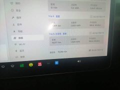 Tesla Model Y Long Range All-Wheel Drive - ფოტო 12
