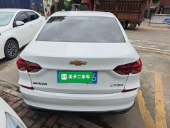 Chevrolet Cruze 1.5L Dual-Clutch Joy Edition - ფოტო 6