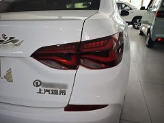 Chevrolet Cruze 2020 320 Automatic Enjoy Edition - ფოტო 8