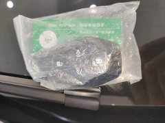 BAIC Arcfox Alpha T5 2026 Pure Electric 660 Yuan Jing Shenxing Edition - ფოტო 9