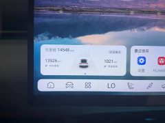Deepal Deep Blue L07 230Max Qiankun Smart Driving ADS SE Extended Range Version - ფოტო 11