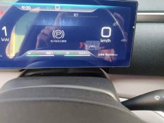 BYD Song Pro New Energy Champion Edition DM-i 110KM Excellence - ფოტო 5