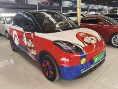 Wuling Binguo 333km Joy Edition - ფოტო 4