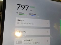 Lynk & Co Geely Lynk & Co 10 240 AWD Ultra - ფოტო 12