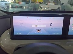 Wuling Binguo 333km Lingxi Connected Plus - ფოტო 12