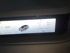 Changan Startuned ES Extended Range Max with City Driving Assist - ფოტო 12