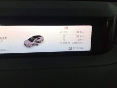 Changan Startuned ES Extended Range Max with City Driving Assist - ფოტო 12