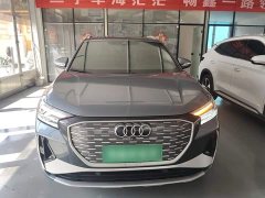 Audi Q4 e-tron 40 e-tron Creative Edition - ფოტო 3
