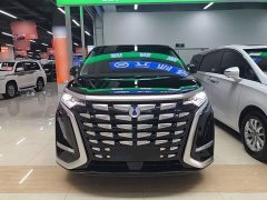 Denza BYD Denza D9 DM-i 980 AWD Luxury - ფოტო 3