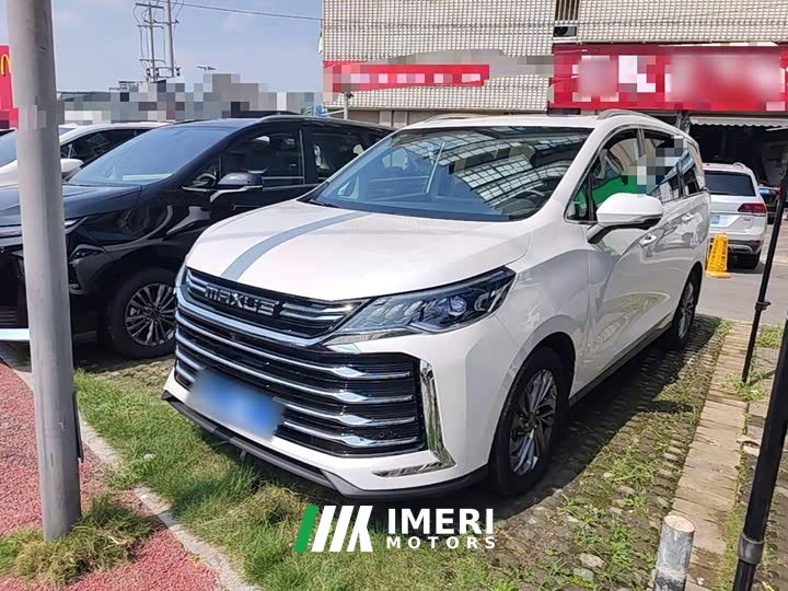 Maxus G50 PLUS 1.5T Xingfu Recommended Auto Escort Edition