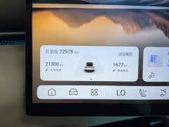 Deepal Deep Blue L07 230Max Qiankun Smart Driving ADS SE Extended Range Version - ფოტო 12