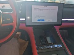 Changan Startuned ES Extended Range Max with City Driving Assist - ფოტო 13