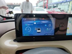Wuling Binguo 333km Joy Edition - ფოტო 12