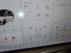 Li Auto L6 Max Smart Refresh Edition - ფოტო 12