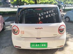 Changan Lumin 205km Xiangqin Edition - ფოტო 6