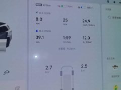 Li Auto L9 Ultra Smart Refresh Edition - ფოტო 8