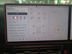 Li Auto L8 2024 Max - ფოტო 12