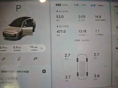 Li Auto L7 Ultra - ფოტო 12