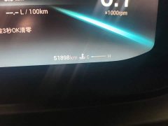 Chery Arrizo 5 PLUS Little AI 1.5T Manual PLUS - ფოტო 12
