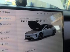 NIO ET5 75kWh - ფოტო 12