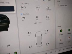 Li Auto L7 Pro - ფოტო 12