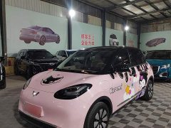 Wuling Binguo 333km Lingxi Premium Edition - ფოტო 12