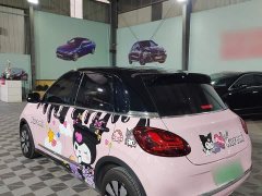 Wuling Binguo 333km Lingxi Premium Edition - ფოტო 6