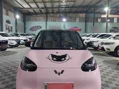 Wuling Binguo 333km Lingxi Premium Edition - ფოტო 7