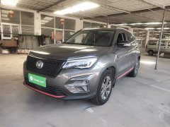 Changan CS75 Glory Million Edition 280T DCT Luxury - ფოტო 1