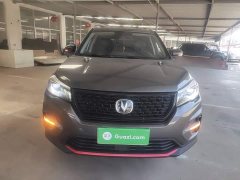 Changan CS75 Glory Million Edition 280T DCT Luxury - ფოტო 3