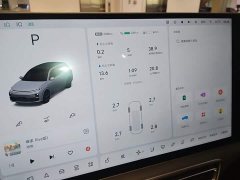 Li Auto L7 Ultra Smart Refresh Edition - ფოტო 12