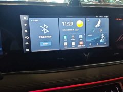 Voyah Avatr Dream Car 2022 Low Carbon Edition Dream Smart Enjoyment Package - ფოტო 13