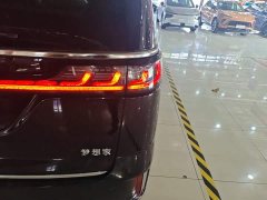 Voyah Avatr Dream Car 2022 Low Carbon Edition Dream Smart Enjoyment Package - ფოტო 8