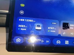 Deepal Deep Blue S07 2026 230Ultra Huawei Qiankun ADS SE - ფოტო 12