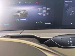 Changan Yaoguang C-DM 2025 200 Extended Range Pro AWD - ფოტო 12