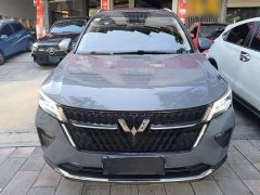 Wuling Xingchen 1.5T CVT Star Shine Edition - ფოტო 3