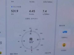 Li Auto L6 Pro - ფოტო 12