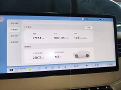 IM Motors Zhiji LS6 2026 Pure Electric Max - ფოტო 12