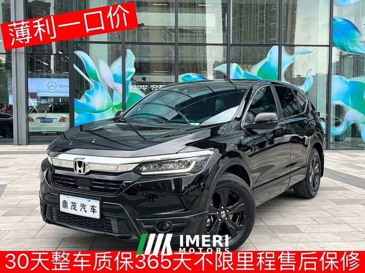 Lynk & Co Haoying 2021 240TURBO CVT two-wheel drive intelligent version