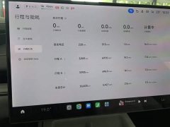 Xiaomi SU7 2024 Rear-Wheel Drive Long Range Smart Driving Edition - ფოტო 12